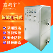 鑫鴻宇電采暖爐在供暖使用中技巧